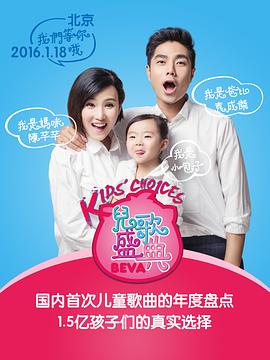 袁成杰