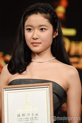藤野凉子