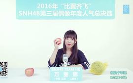 万丽娜