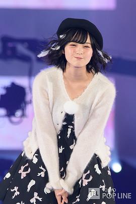 平手友梨奈