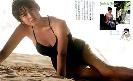 齐藤由贵
