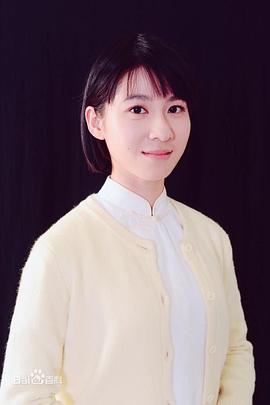 连俞涵