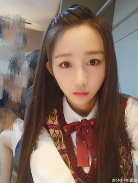 张怡
