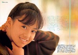 后藤久美子