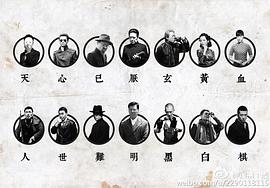 王奕权