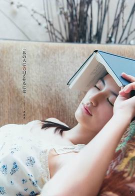八木莉可子
