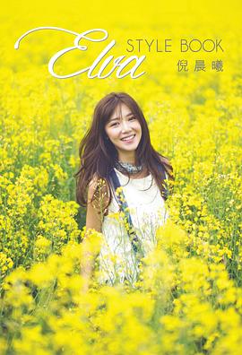倪晨曦