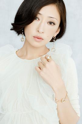 松雪泰子