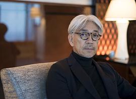 坂本龙一