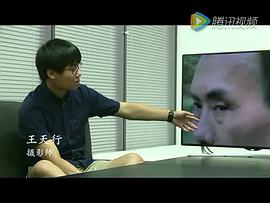 王天行