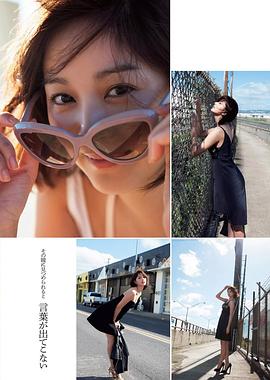 石桥杏奈