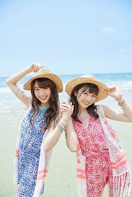 新井瞳