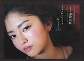 铃本美愉