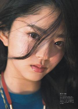 铃本美愉