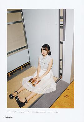 米谷奈奈未