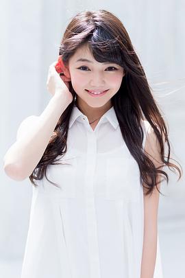 平塚日菜