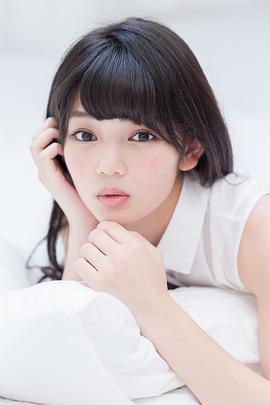 平塚日菜