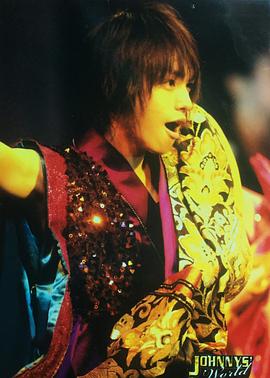 伊野尾慧