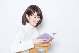 樋口柚子