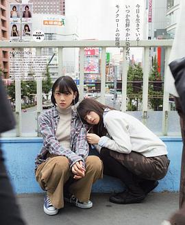 斋藤飞鸟