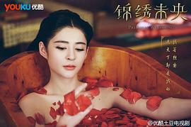 李心艾
