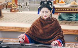 李心艾
