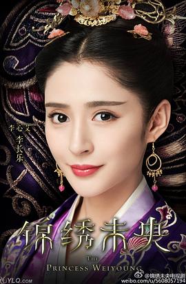 李心艾