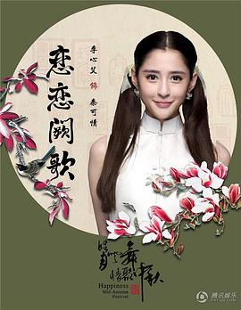 李心艾