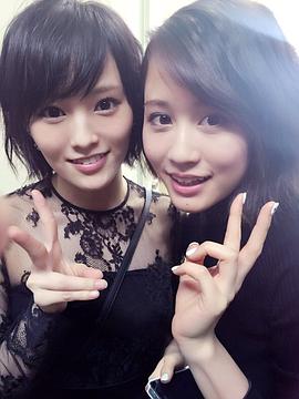 山本彩