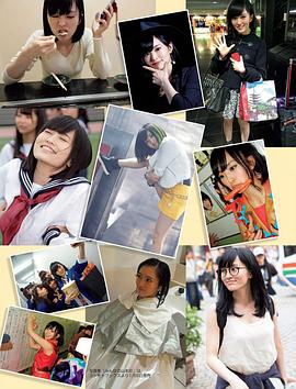 山本彩