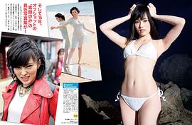 山本彩