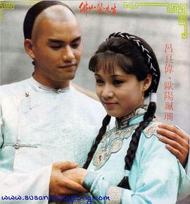 欧阳佩珊