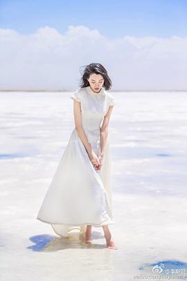 李斯羽