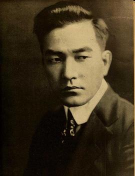 早川雪洲