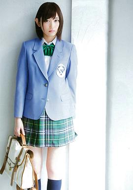 志田爱佳