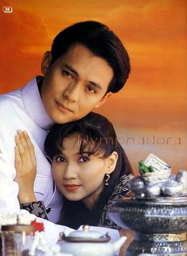Sarunyu Wongkrachang