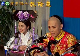 王皓