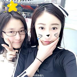 许多语儿