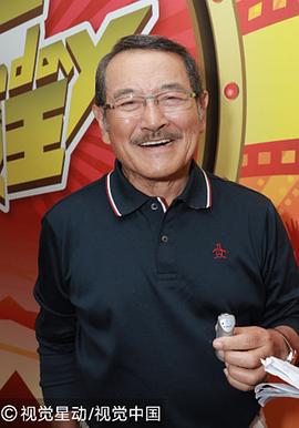刘丹
