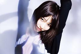 森川葵