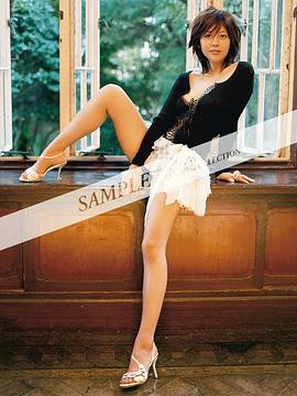 白石美帆