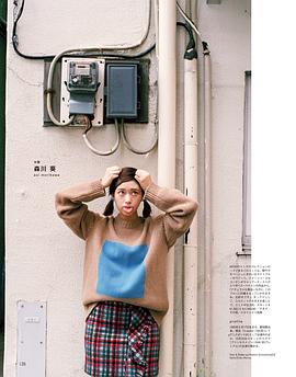 森川葵