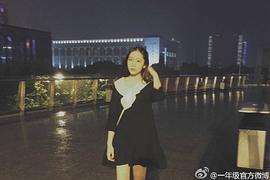 葛洧吟