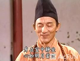 游本昌