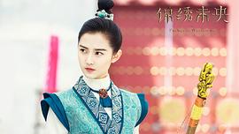 陈钰琪