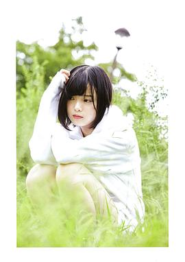 平手友梨奈