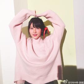 谢妮