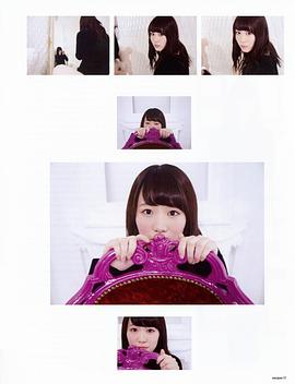 小池美波