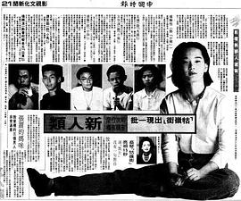 杨静怡
