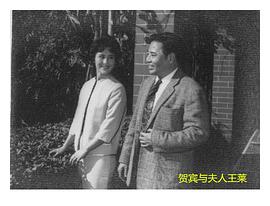 王莱